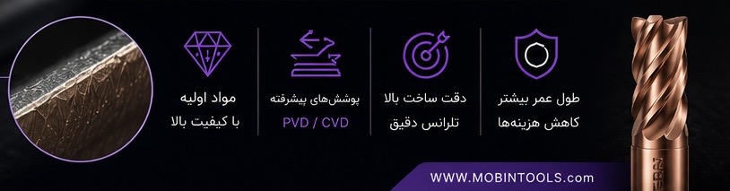 کیفیت ابزار