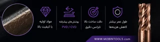 کیفیت ابزار